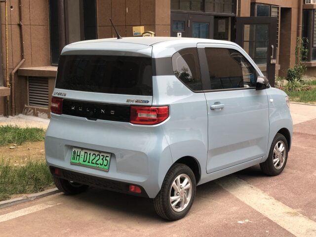 mini