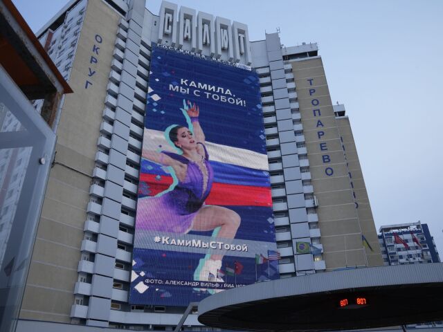 Rusko, Kamila Valijevová
