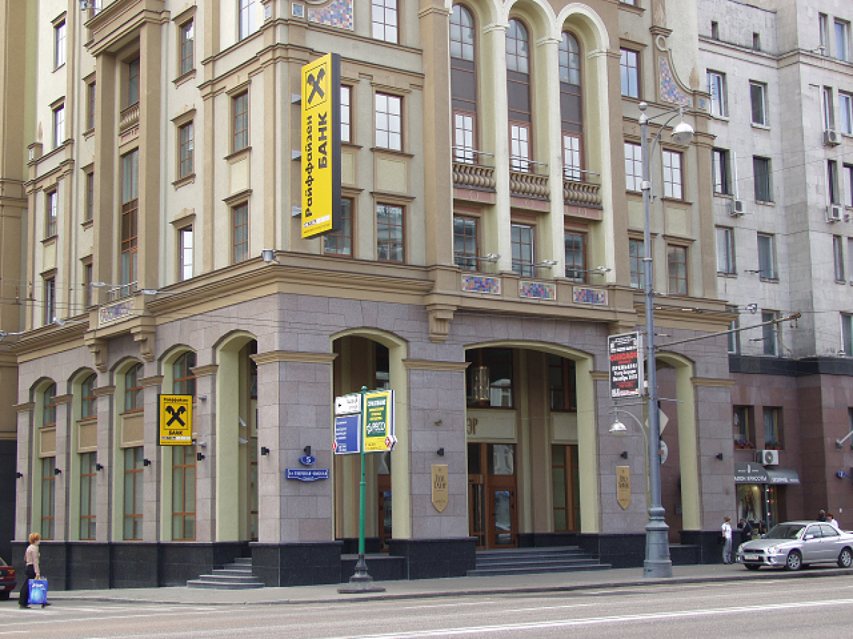 AO Raiffeisenbank  Russland