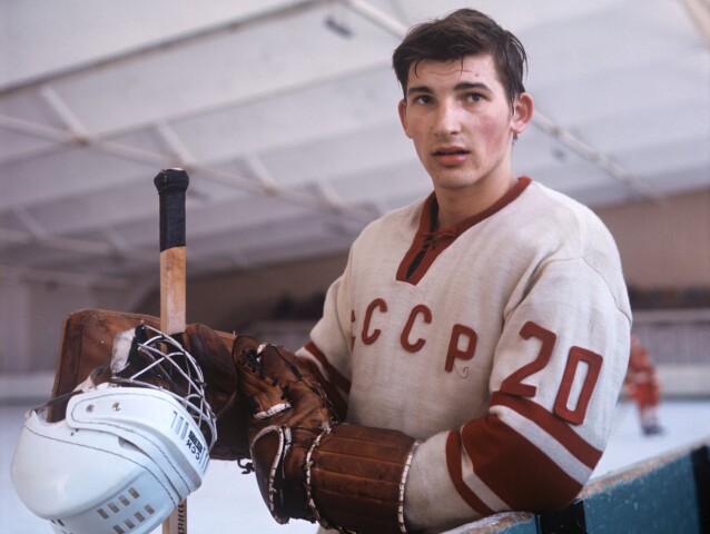 Vladislav Tretiak