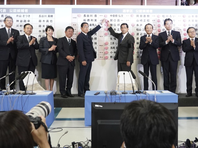 japonsko kishida LDP