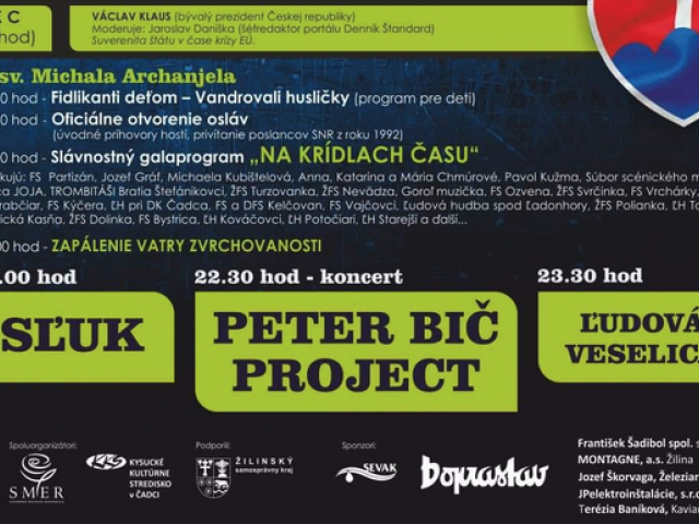 SĽUK, Smer, Stará Bystrica