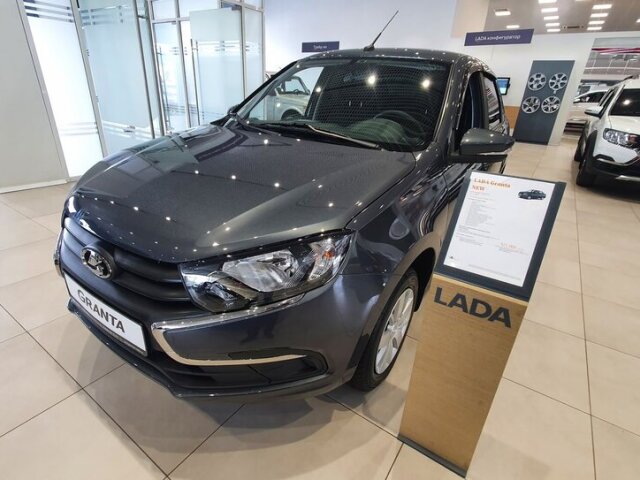 Lada Granta - predaj