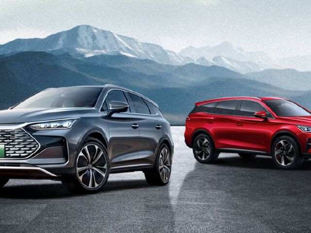byd tang
