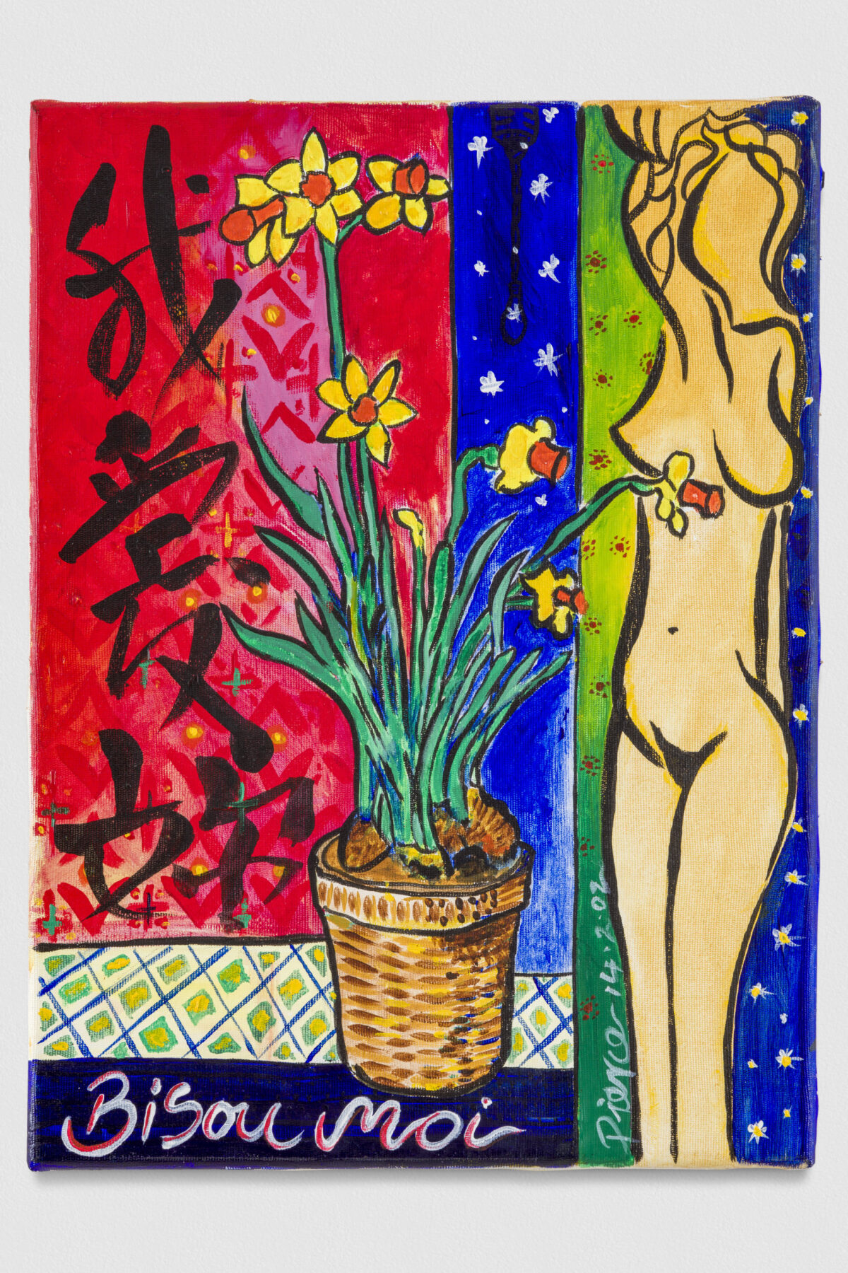 Pierce Brosnan, Bisou Moi, 2002