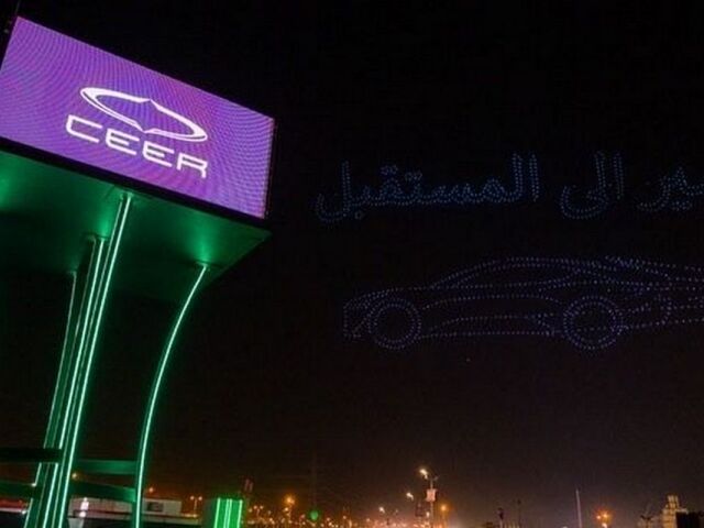 ceer