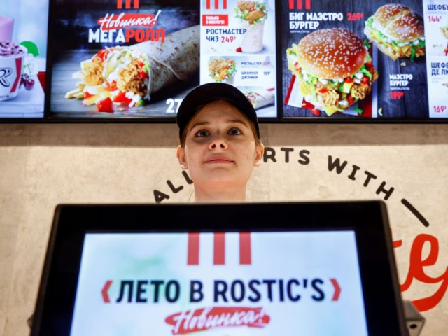 Rostic's