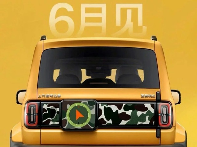 Baojun Yep - 2023