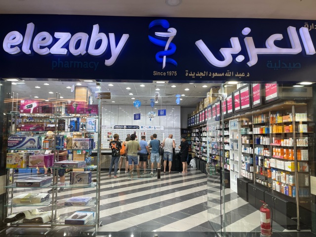 lekáreň, Egypt
