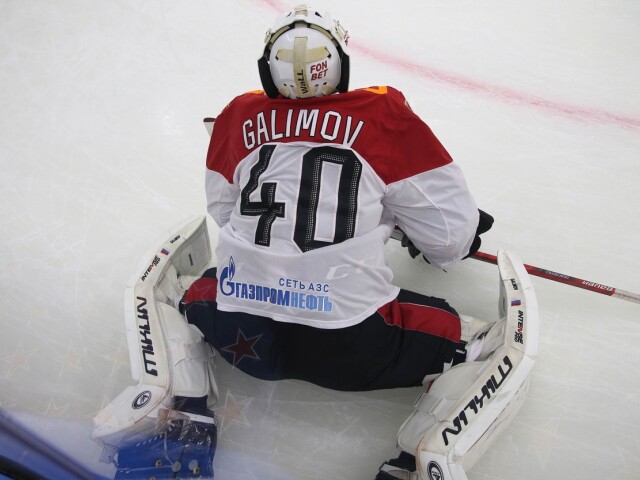 Stanislav Galimov