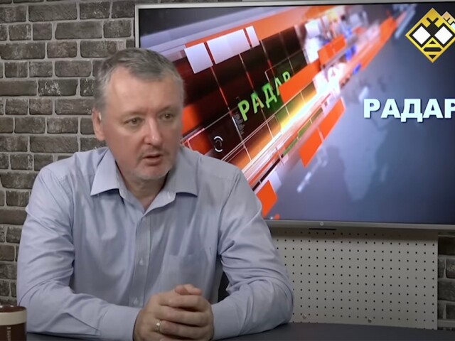 Girkin