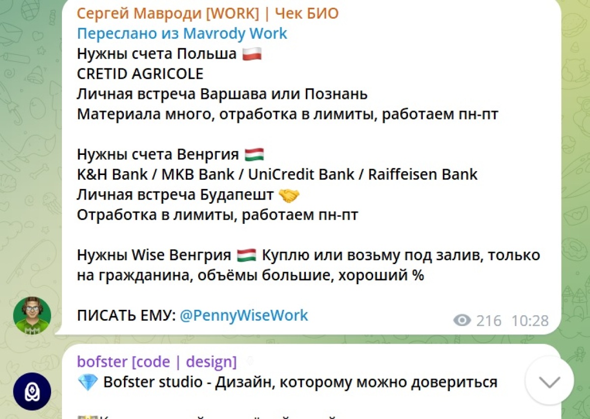 Telegram čety podvodníkov