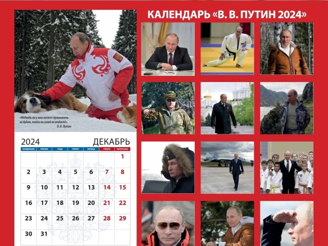 Putinov kalendár 2024