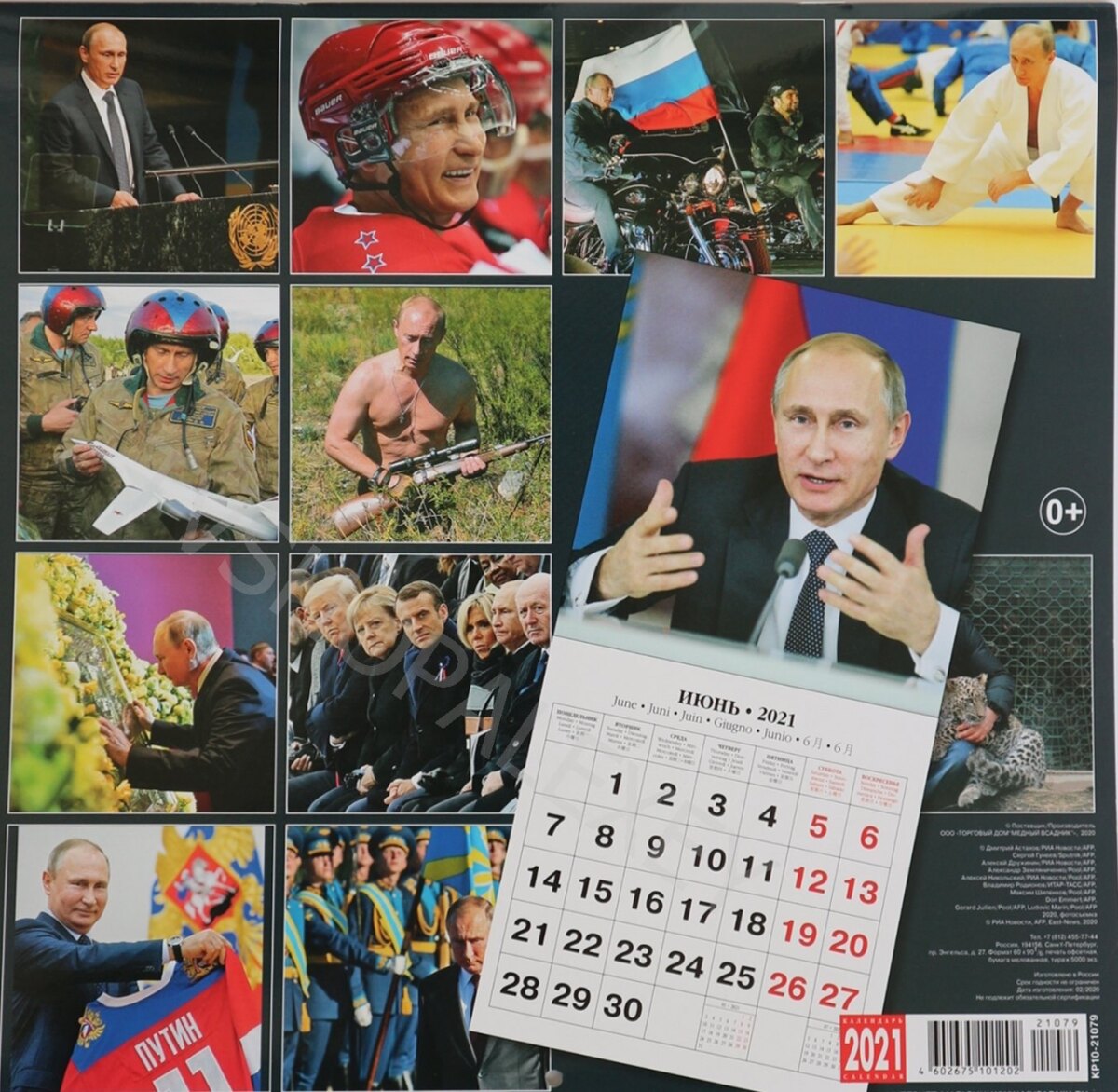 Putinov kalendár 2021