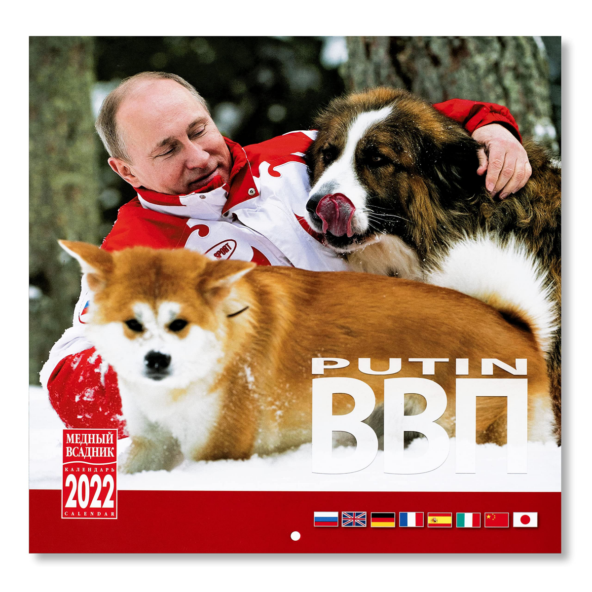 Putinov kalendár 2022