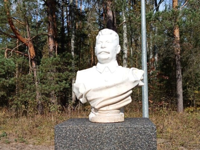 Stalin Tver