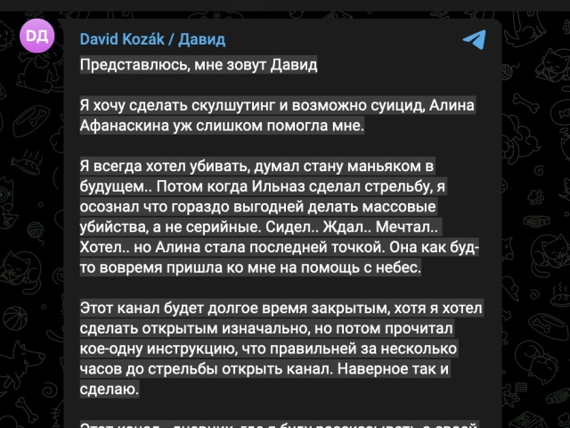 strelec z Prahy, Telegram, screenshot