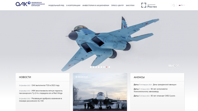 Korporátna matka MiGu - UAC Russia má zatiaľ funkčnú webstránku. Zaplatenú ju majú do 21. marca.