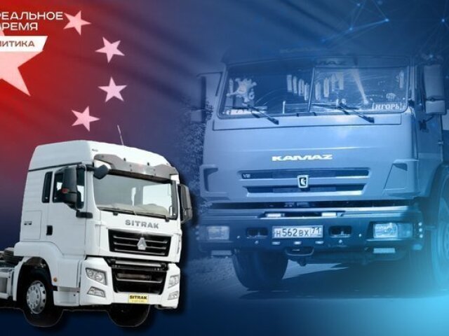 Kamaz vs. Sitrac - Rusko 2023