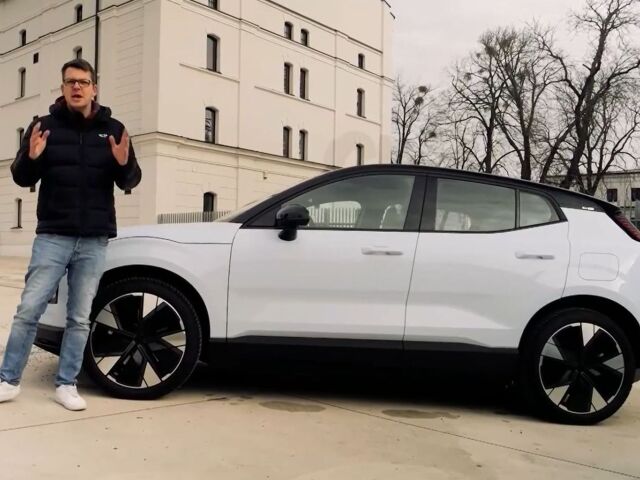 Volvo EX30 - test Motoring 2024