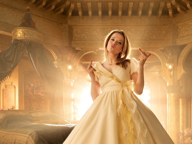 Fakjú princezné