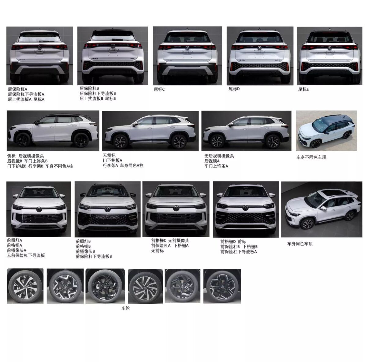 VW Tayron L - 2024