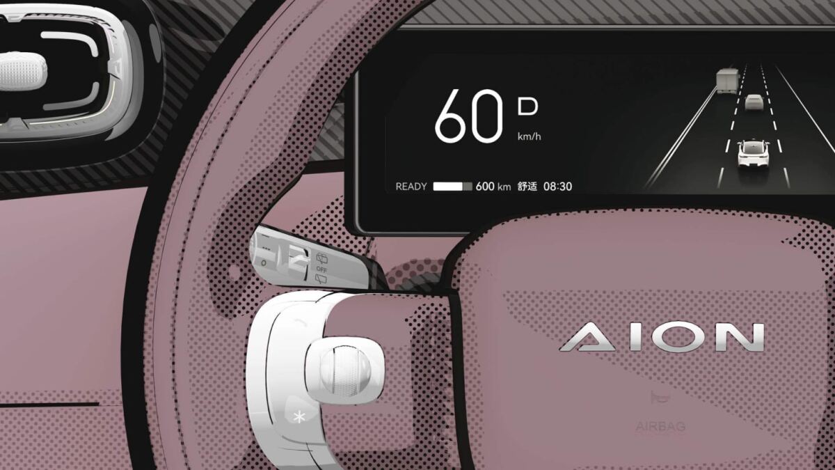GAC Aion UT - 2024