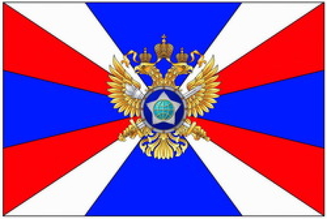Vlajka SVR