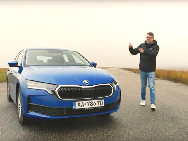 Škoda Octavia Drive - test 2024