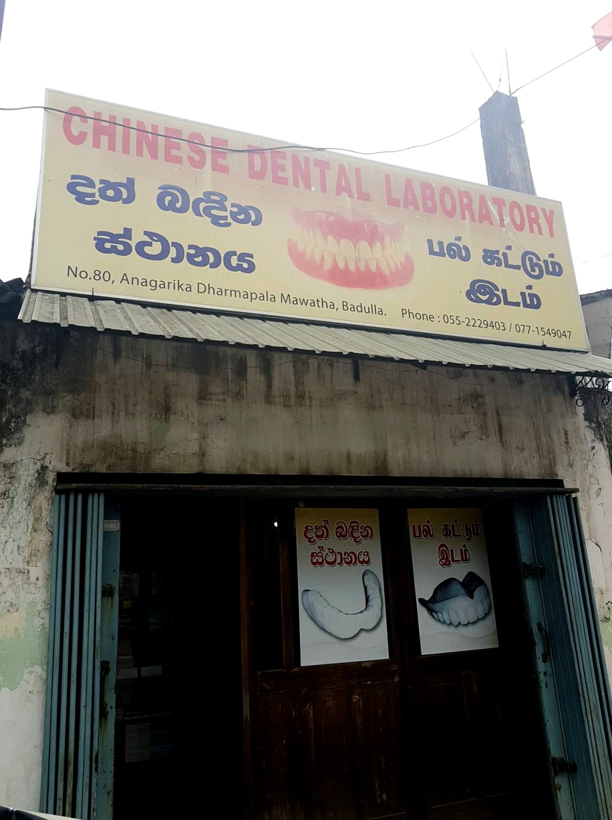 zuby, Srí Lanka, zubné laboratórium