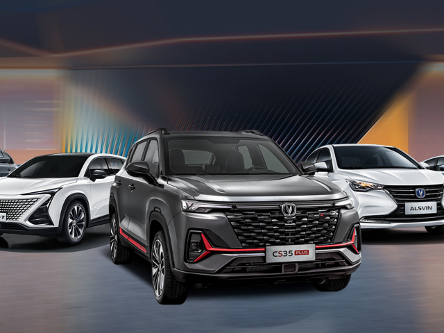 changan