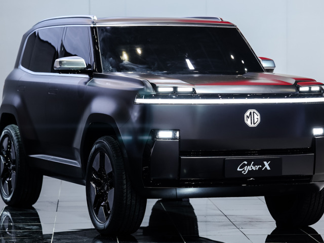 MG Cyber X Concept - 2025