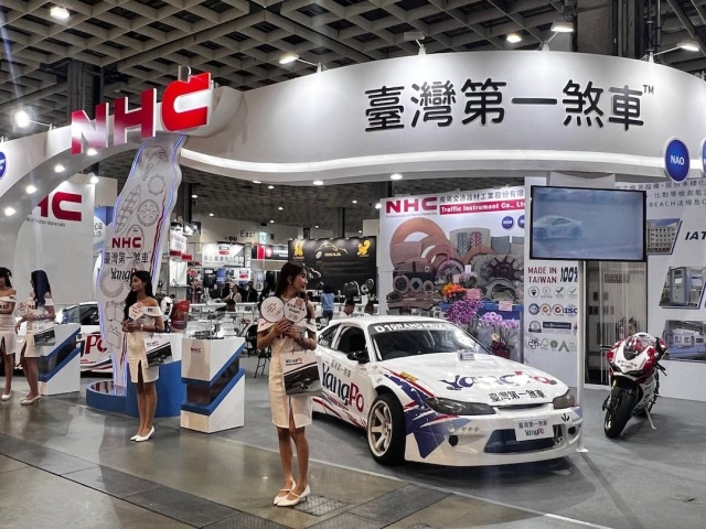 Taiwan - čipy
