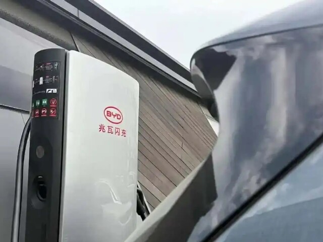 bydcharge