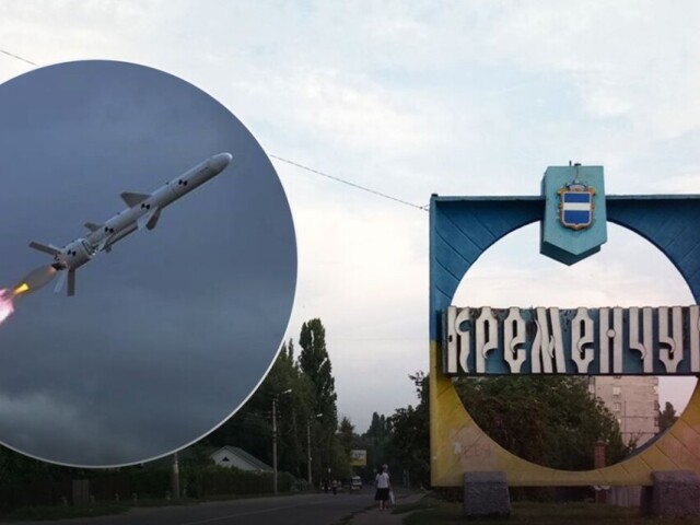 Kremenčuk, Ukrajina