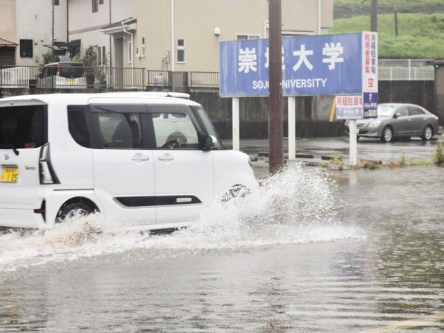 japonsko, povodne