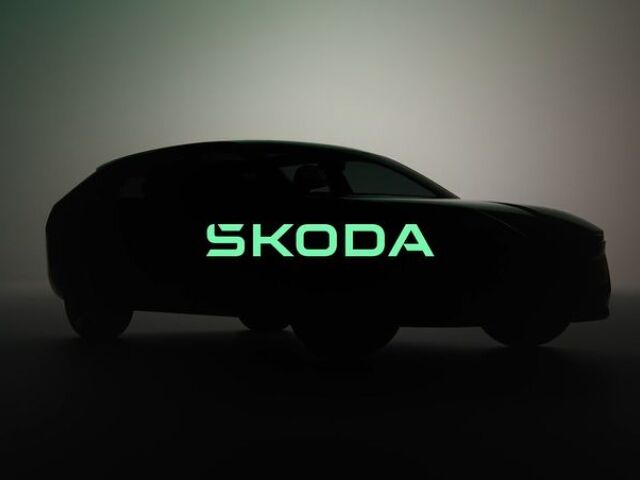 Škoda Vision O - 2025