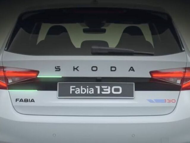 Škoda Fabia 130 - avízo 2025
