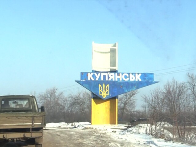 Kupjansk, Ukrajina - nápis
