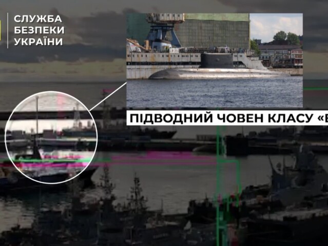 SBU  ponorka