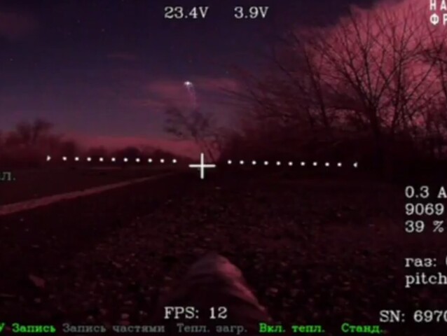 ufo na UA fronte