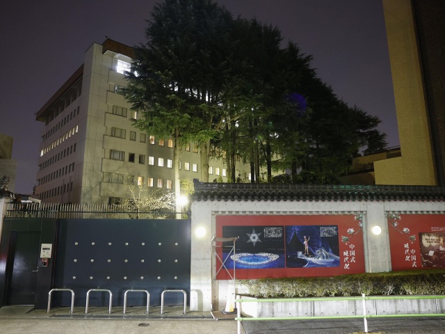 Japan / China / Embassy /