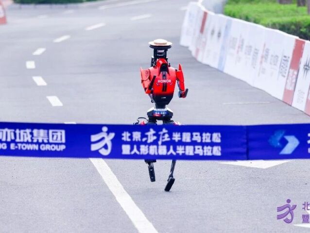 robot, Peking, polmaratón
