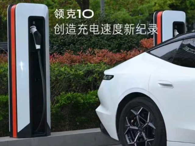 Geely - rekordne rýchle nabíjanie 2026