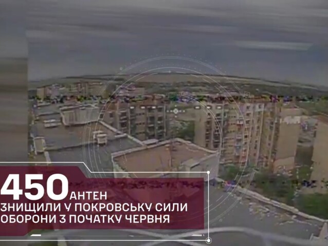 Pokrovsk, antény