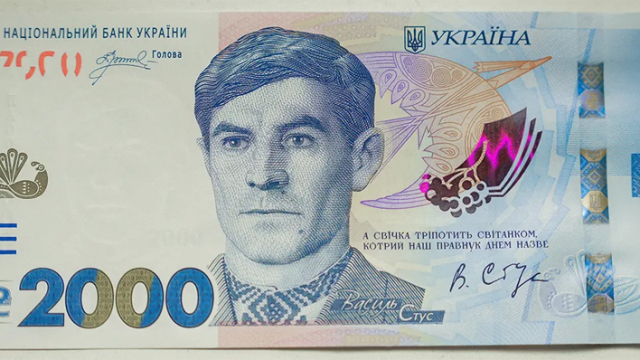 Vasyl Stus na novej ukrajinskej bankovke najvyššej nominálnej hodnoty.