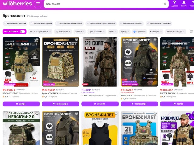 Screenshot zo stránky najväčšieho ruského online predajcu Wildberries. 