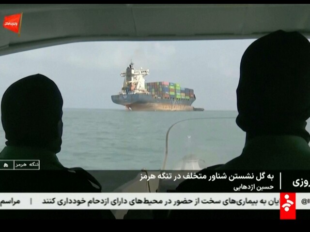 Irán, Hormuzský prieliv