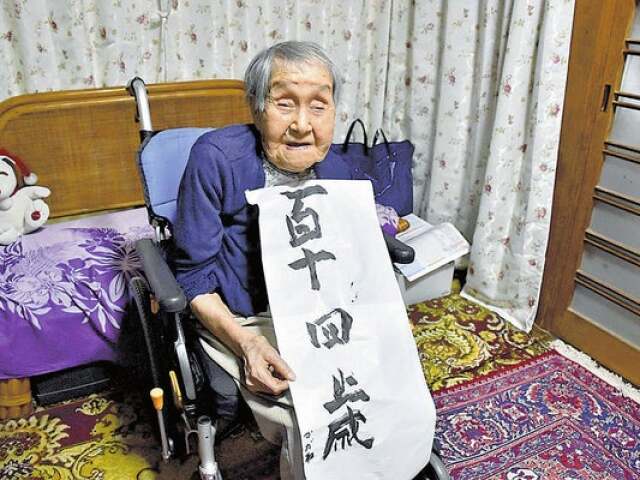 Do dôchodku odišla v 86, v 109 niesla olympijský oheň. Najstaršia Japonka zomrela vo veku 115 rokov