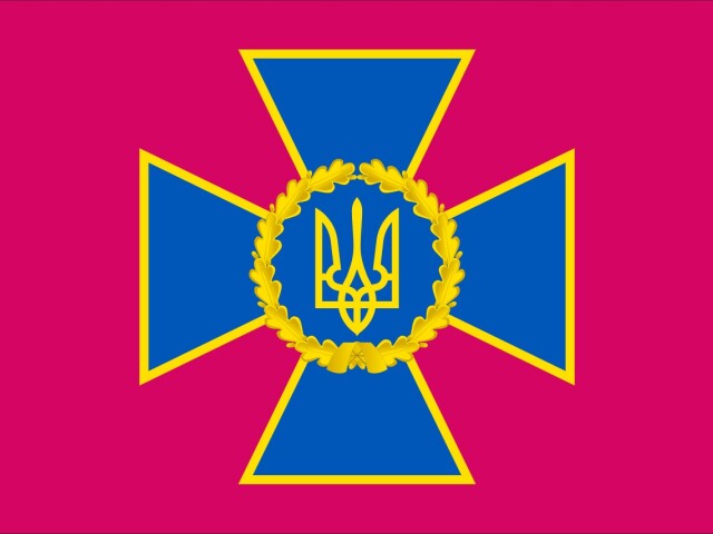 Vlajka SBU